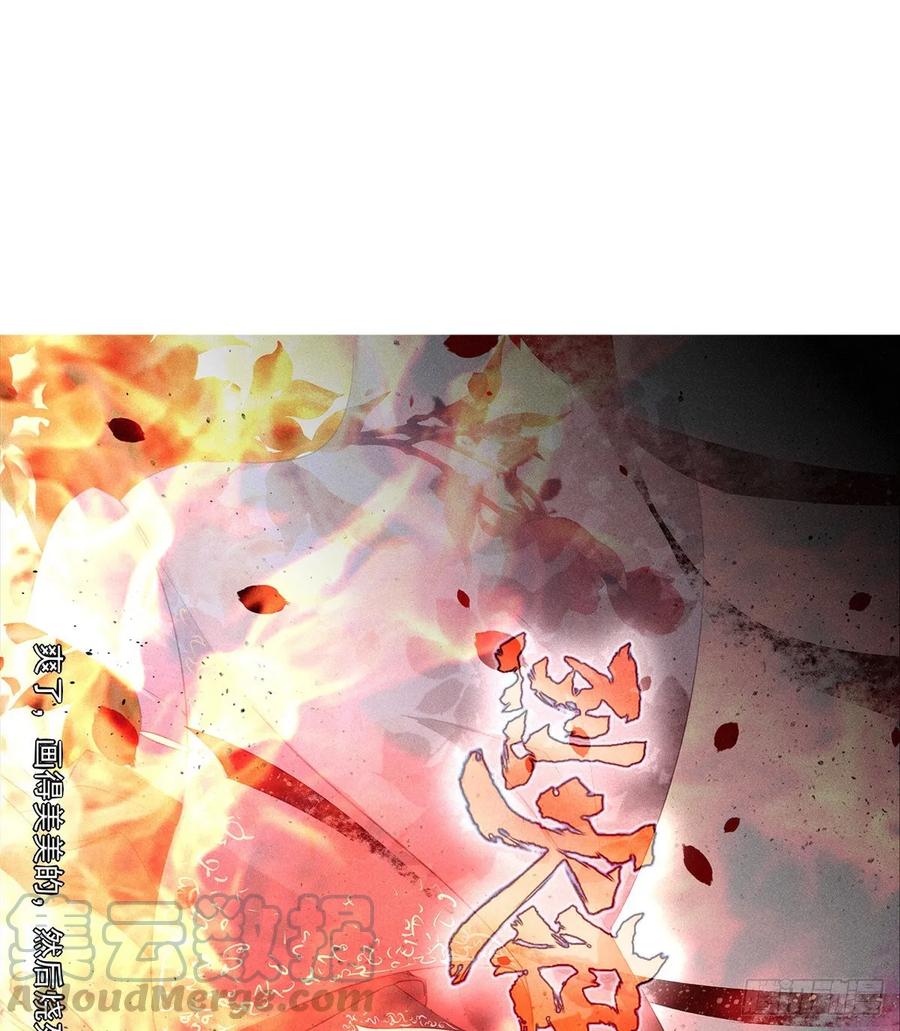 搞婚礼搞婚礼，搞完婚礼搞宫变②(1/2)-第102话