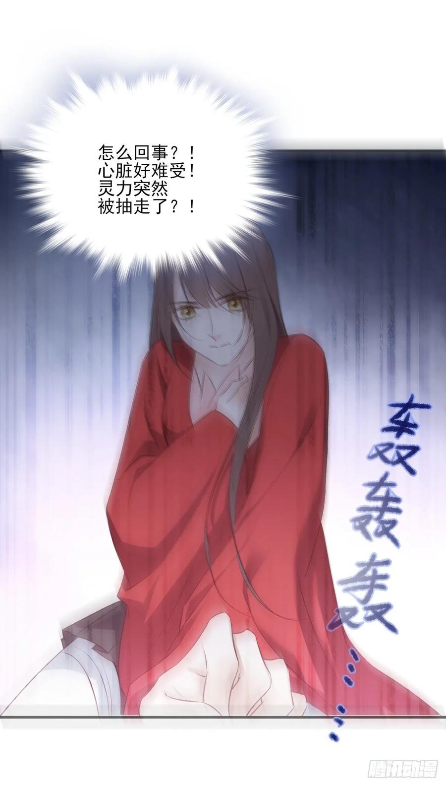 搞婚礼搞婚礼，搞完婚礼搞宫变②(1/2)-第102话