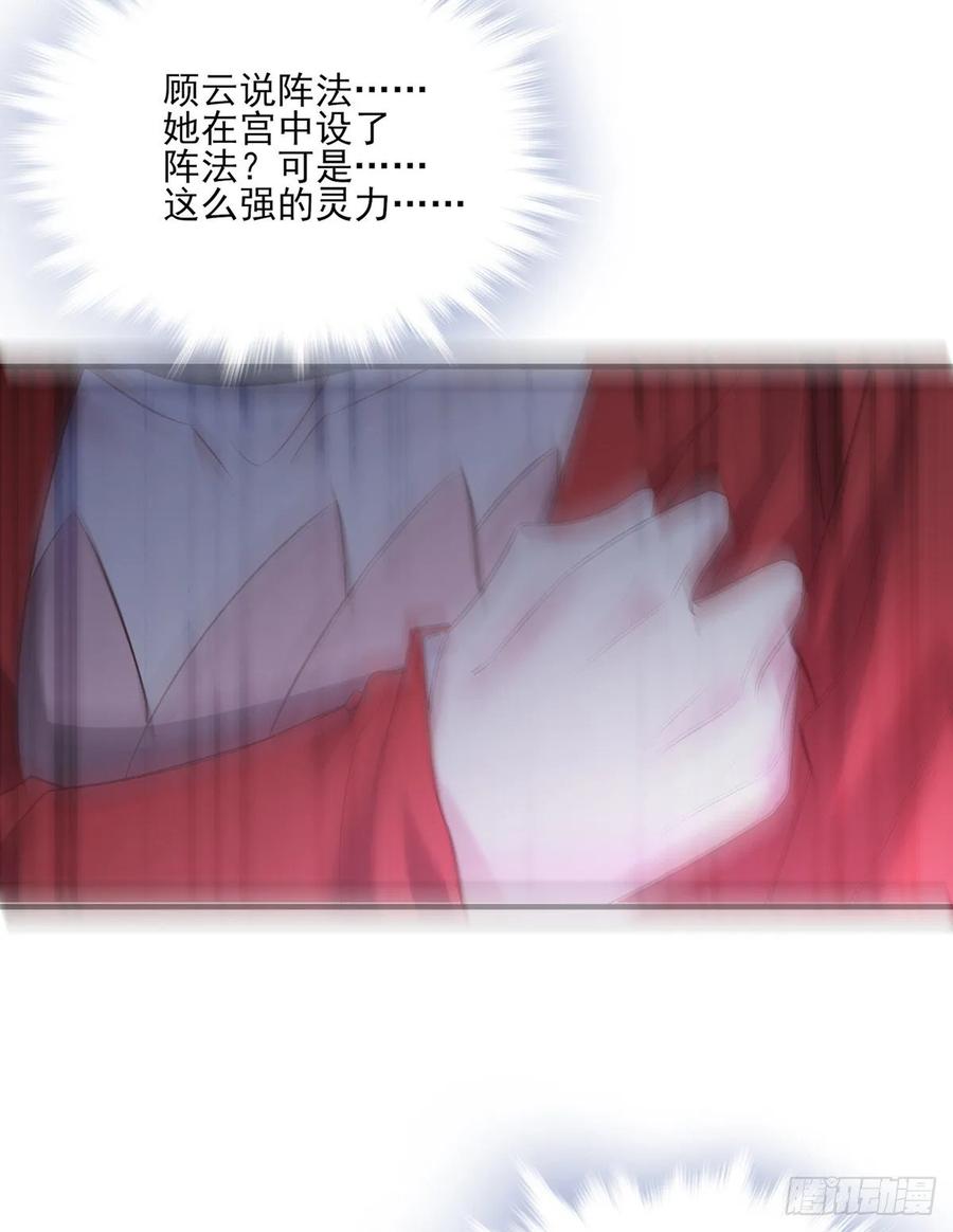 搞婚礼搞婚礼，搞完婚礼搞宫变②(1/2)-第102话