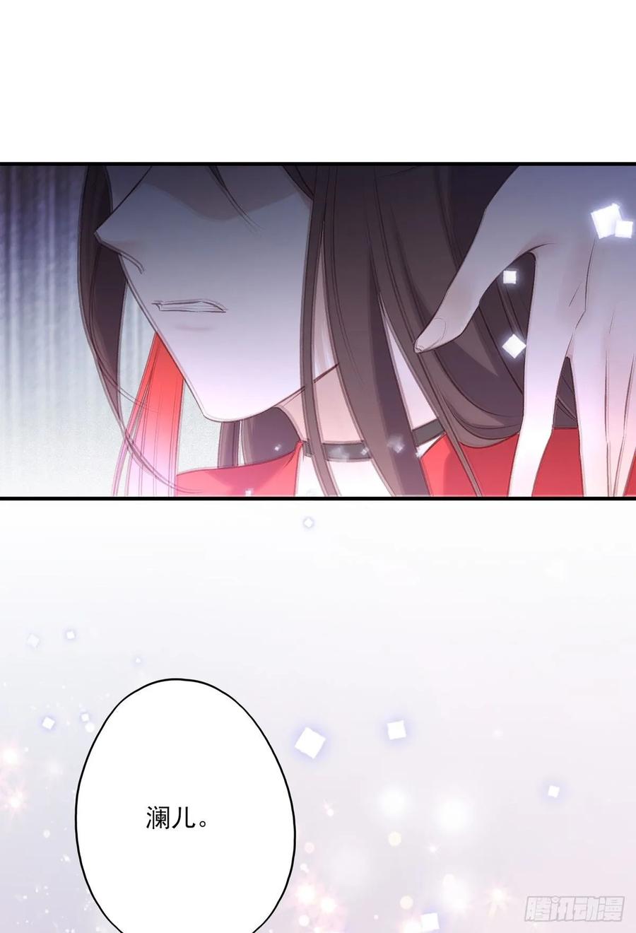 搞婚礼搞婚礼，搞完婚礼搞宫变②(1/2)-第102话