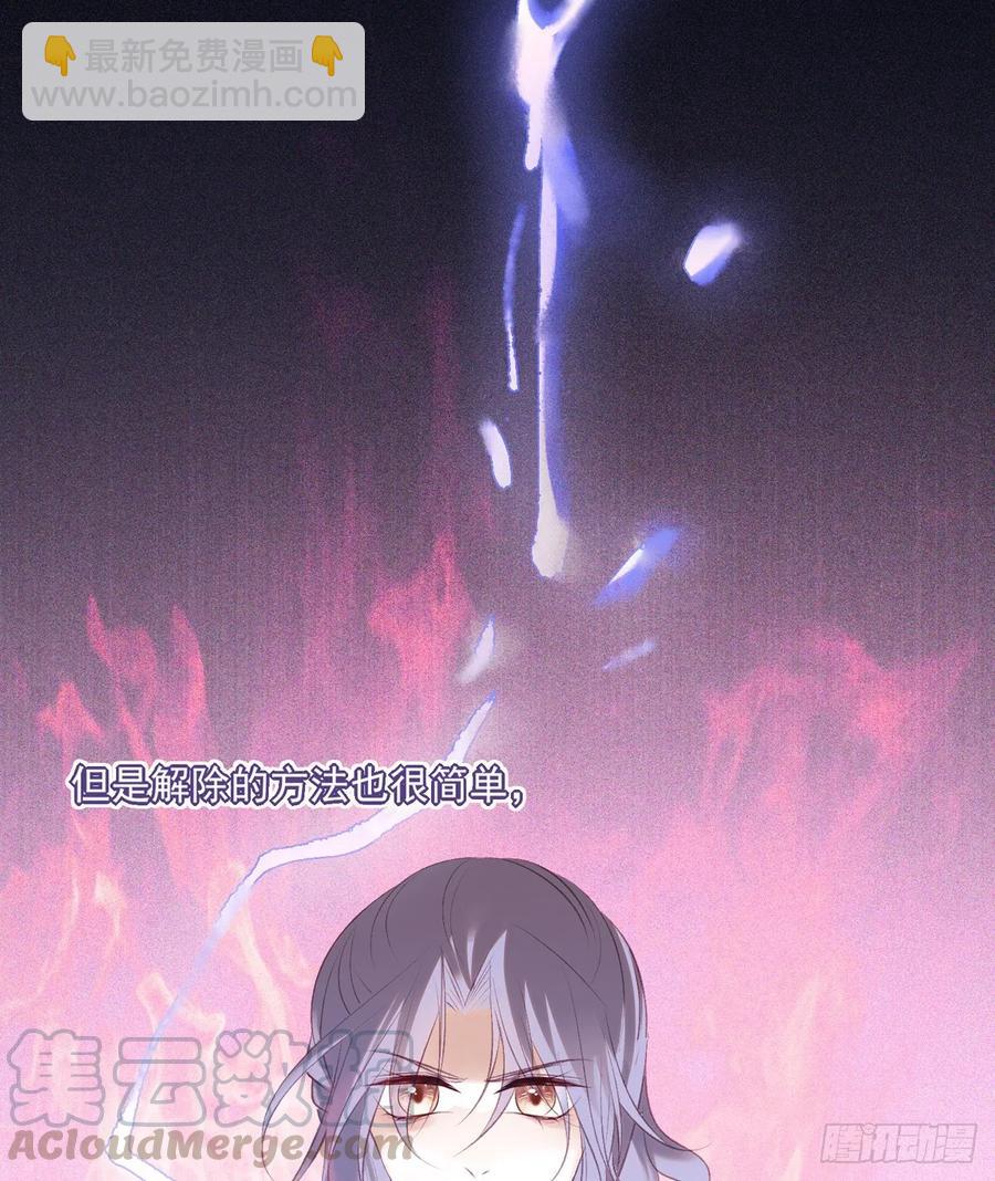 搞婚礼搞婚礼，搞完婚礼搞宫变②(1/2)-第102话