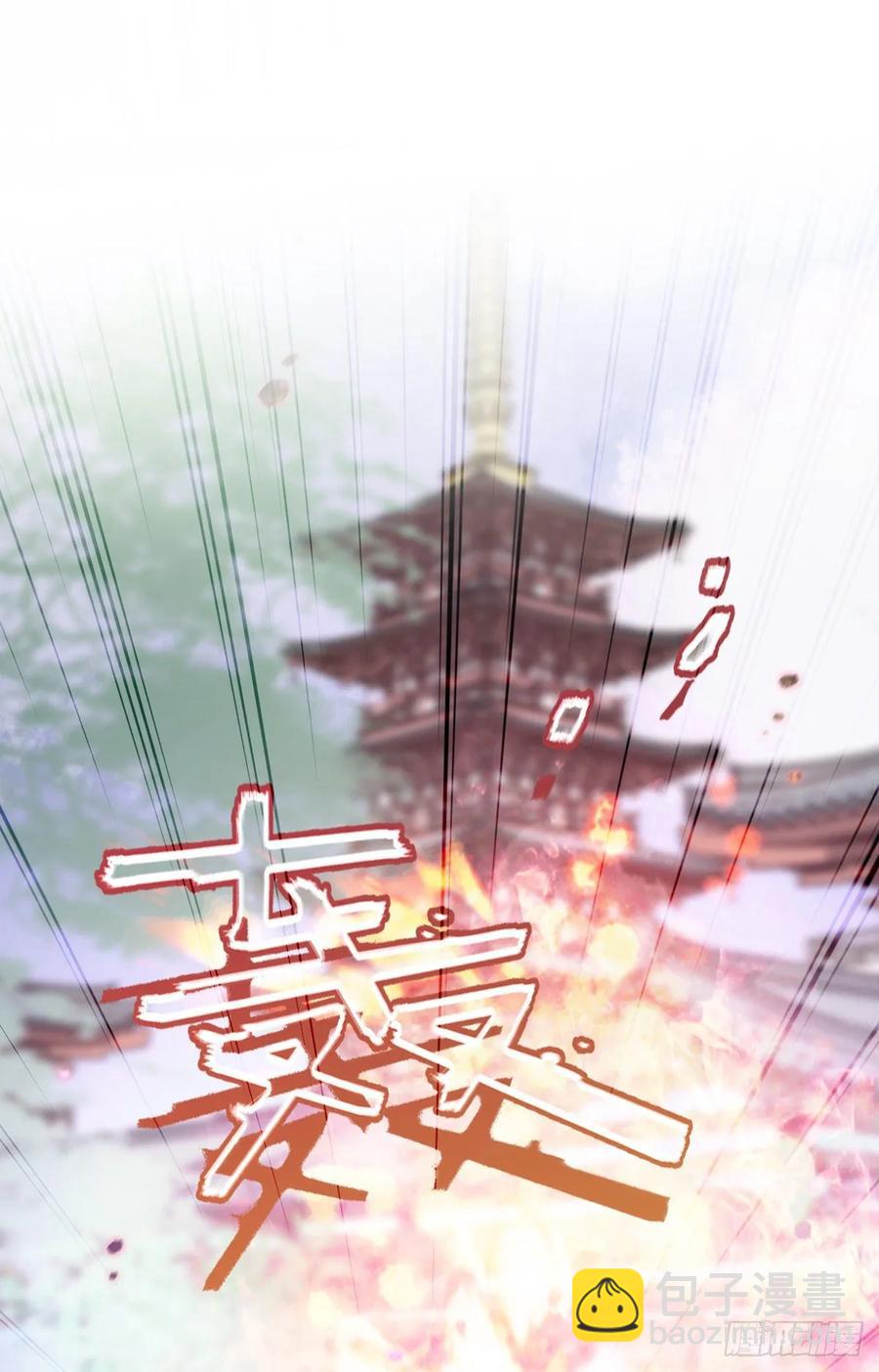 搞婚礼搞婚礼，搞完婚礼搞宫变②(1/2)-第102话