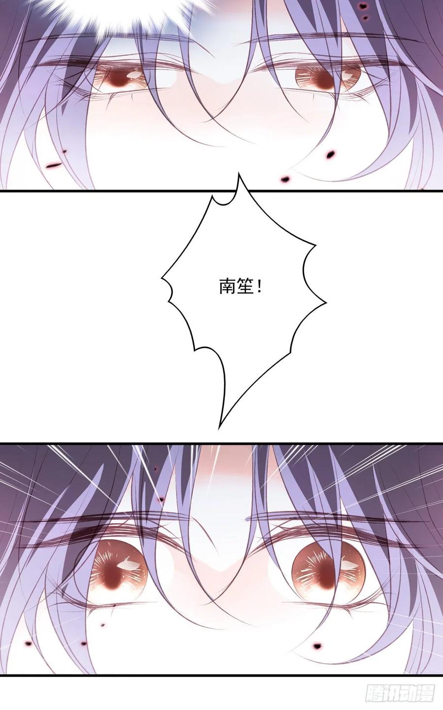 搞婚礼搞婚礼，搞完婚礼搞宫变②(1/2)-第102话