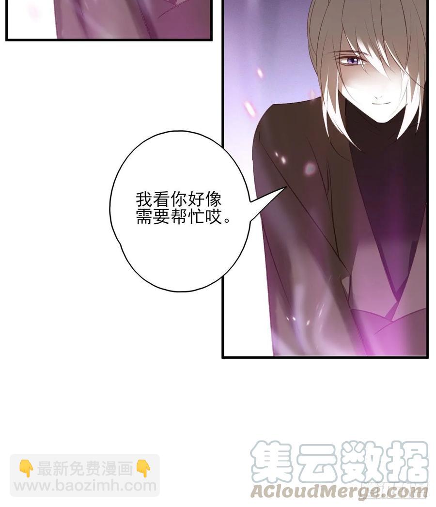 搞婚礼搞婚礼，搞完婚礼搞宫变②(1/2)-第102话