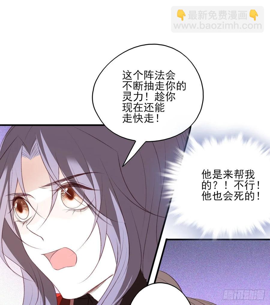 搞婚礼搞婚礼，搞完婚礼搞宫变②(1/2)-第102话