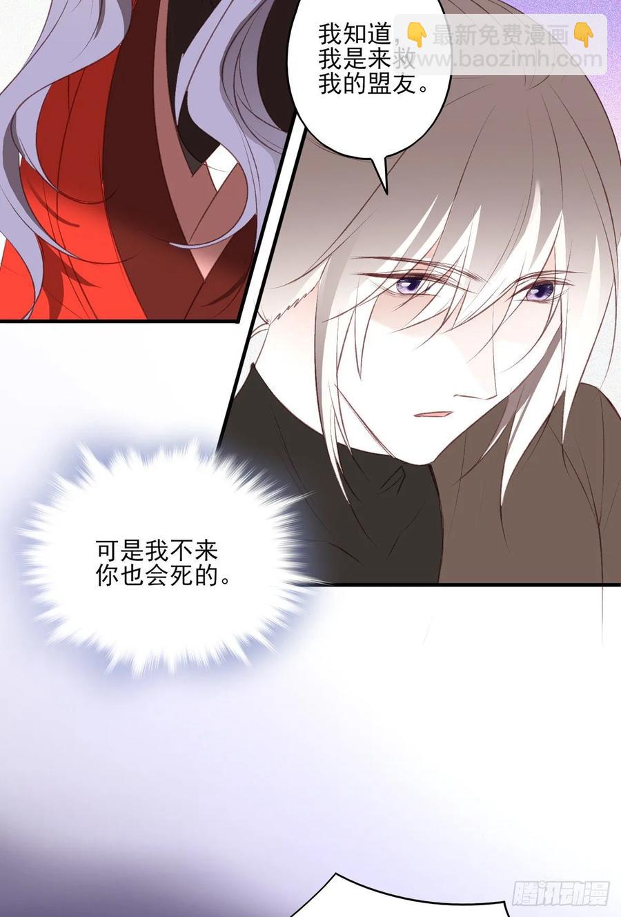 搞婚礼搞婚礼，搞完婚礼搞宫变②(1/2)-第102话