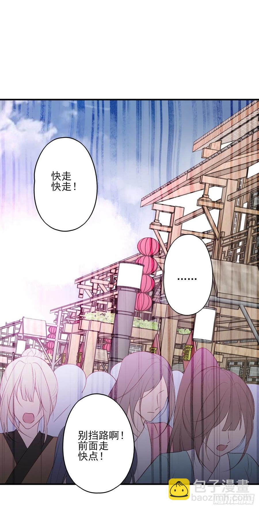 搞婚礼搞婚礼，搞完婚礼搞宫变②(1/2)-第102话