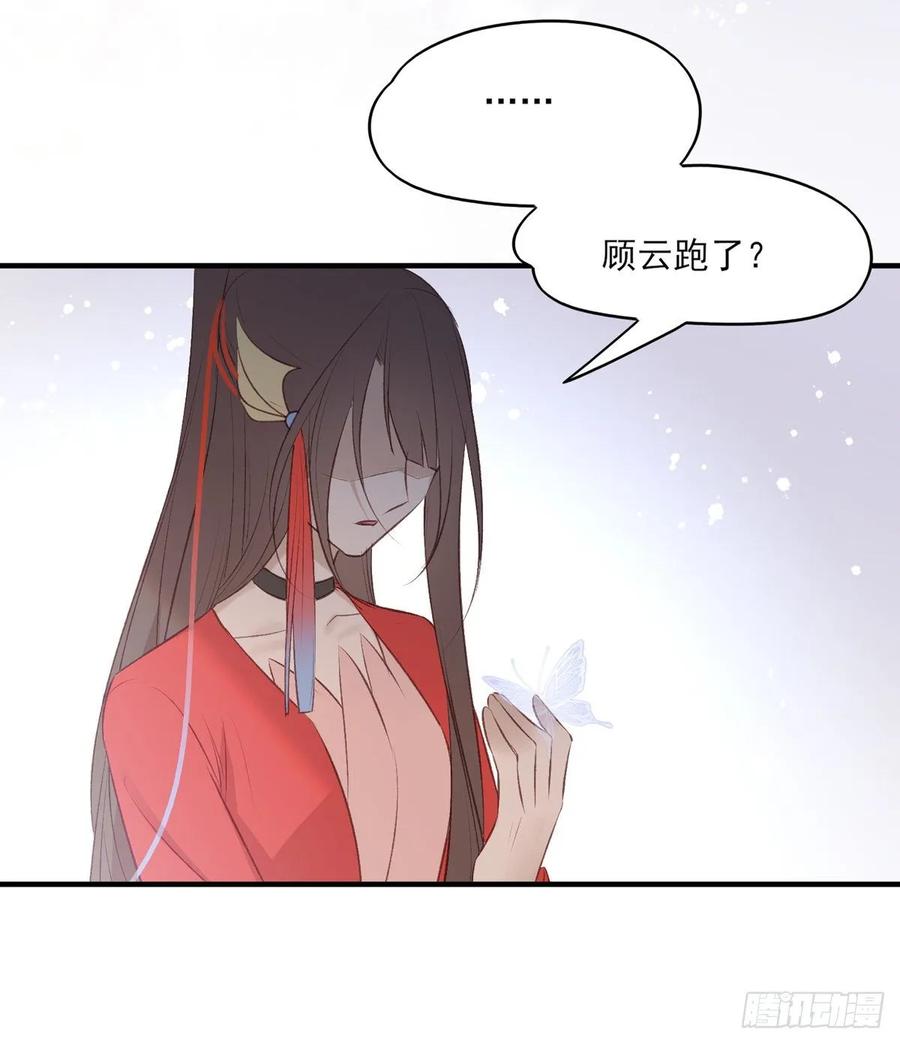 搞婚礼搞婚礼，搞完婚礼搞宫变②(1/2)-第102话