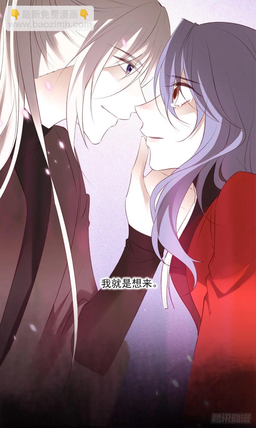 搞婚礼搞婚礼，搞完婚礼搞宫变②(1/2)-第102话