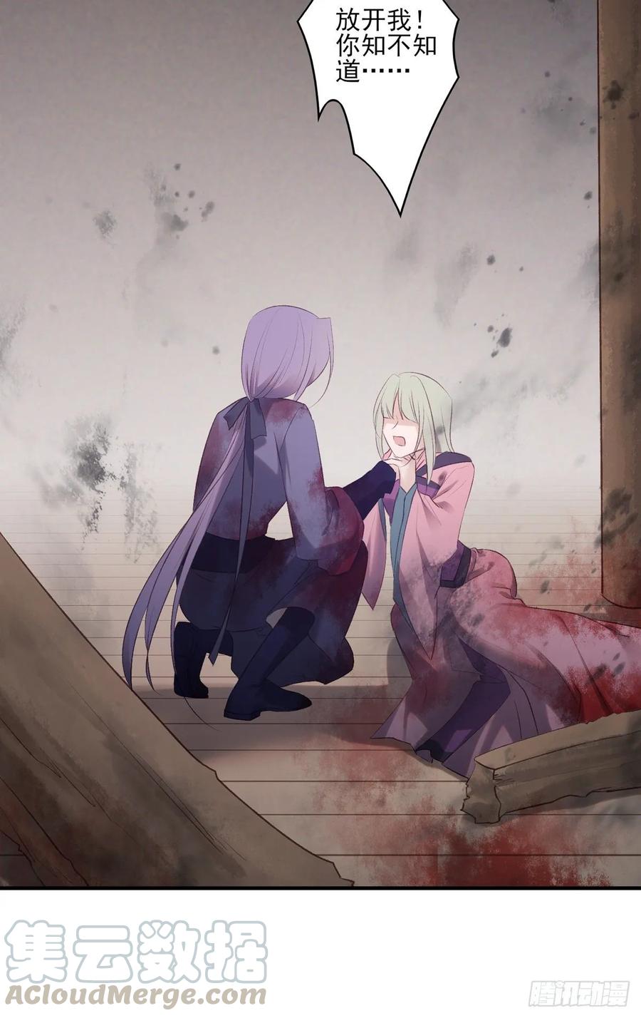 搞婚礼搞婚礼，搞完婚礼搞宫变②(1/2)-第102话