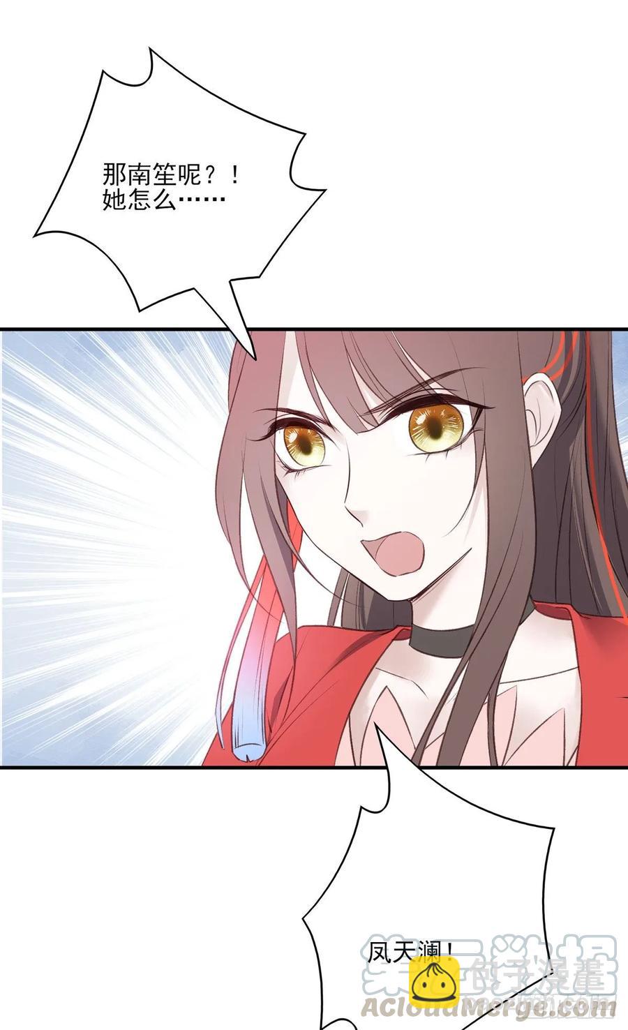 搞婚礼搞婚礼，搞完婚礼搞宫变②(1/2)-第102话