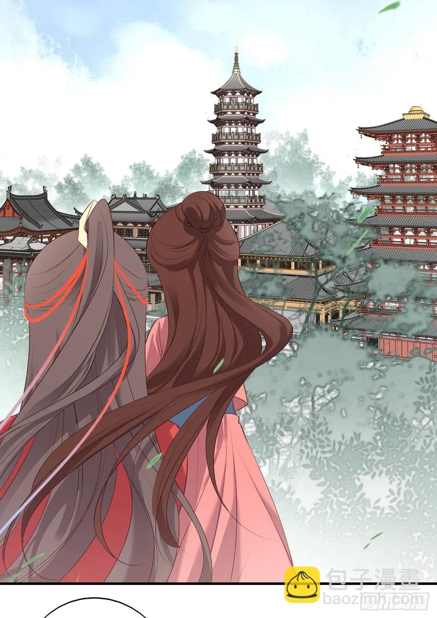 搞婚礼搞婚礼，搞完婚礼搞宫变④(1/2)-第110话