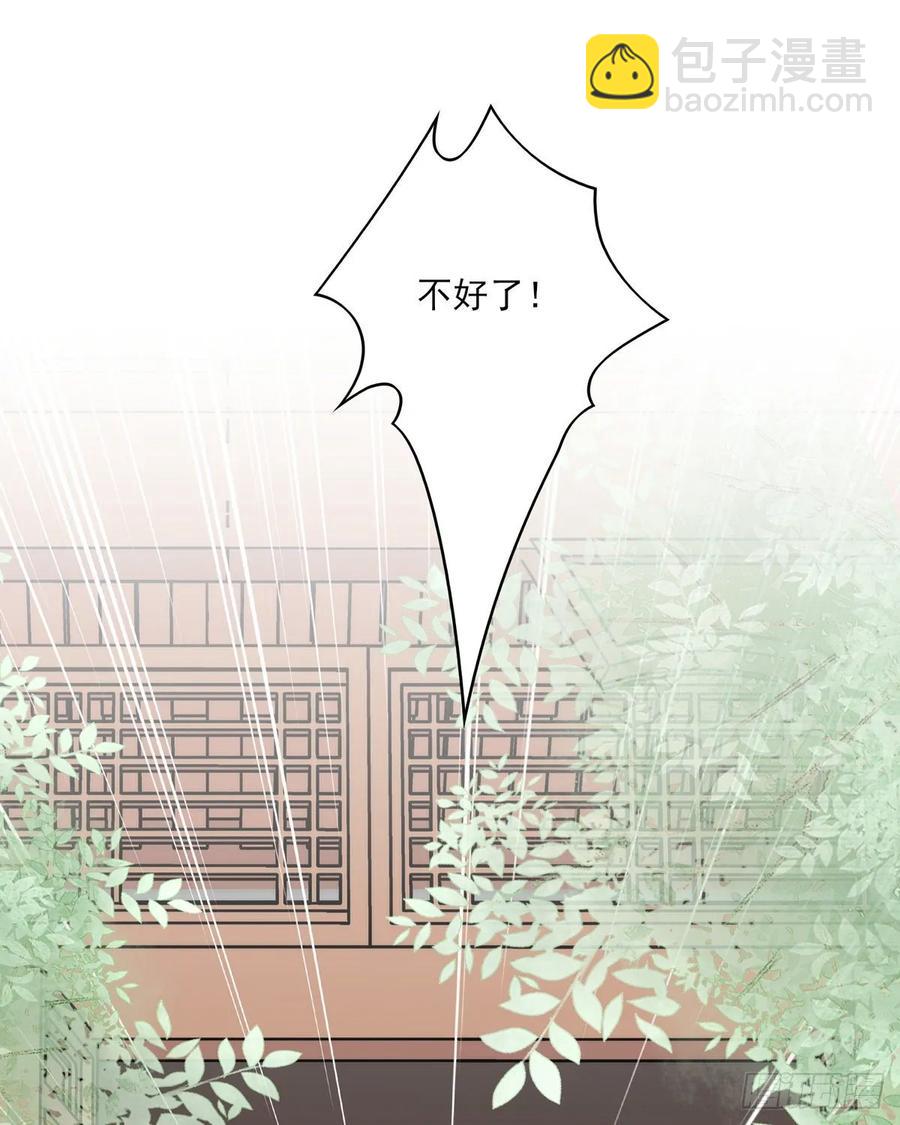 搞婚礼搞婚礼，搞完婚礼搞宫变④(1/2)-第110话