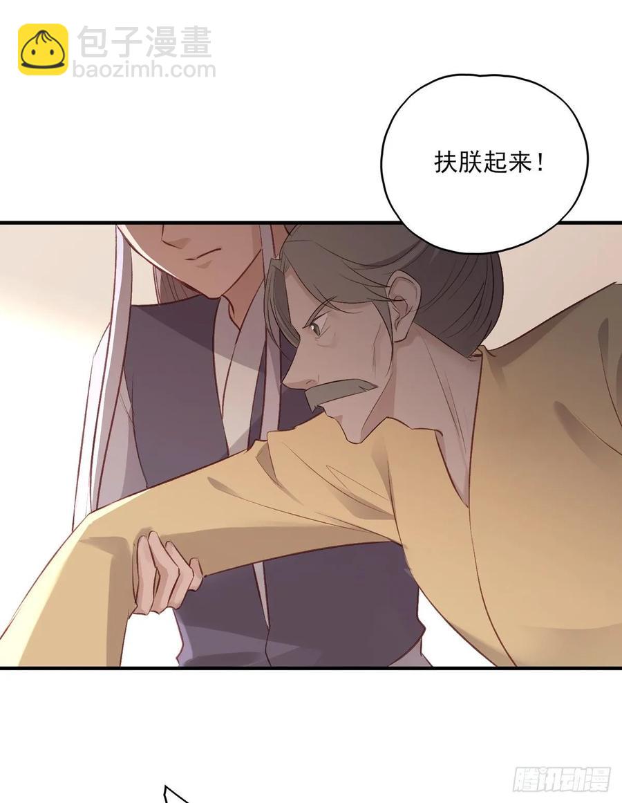 搞婚礼搞婚礼，搞完婚礼搞宫变④(1/2)-第110话