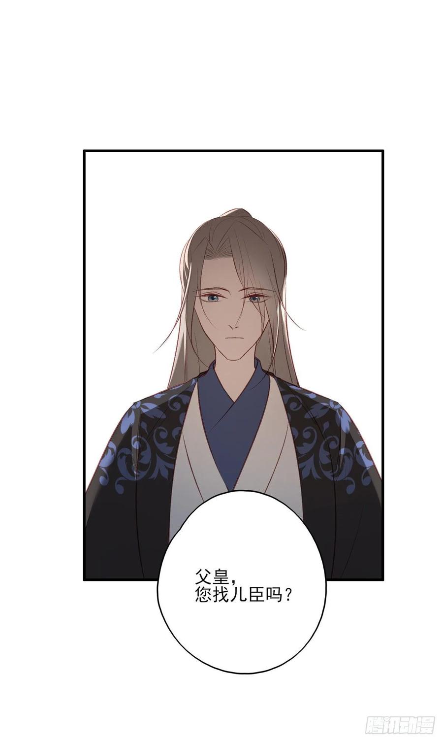 搞婚礼搞婚礼，搞完婚礼搞宫变④(1/2)-第110话