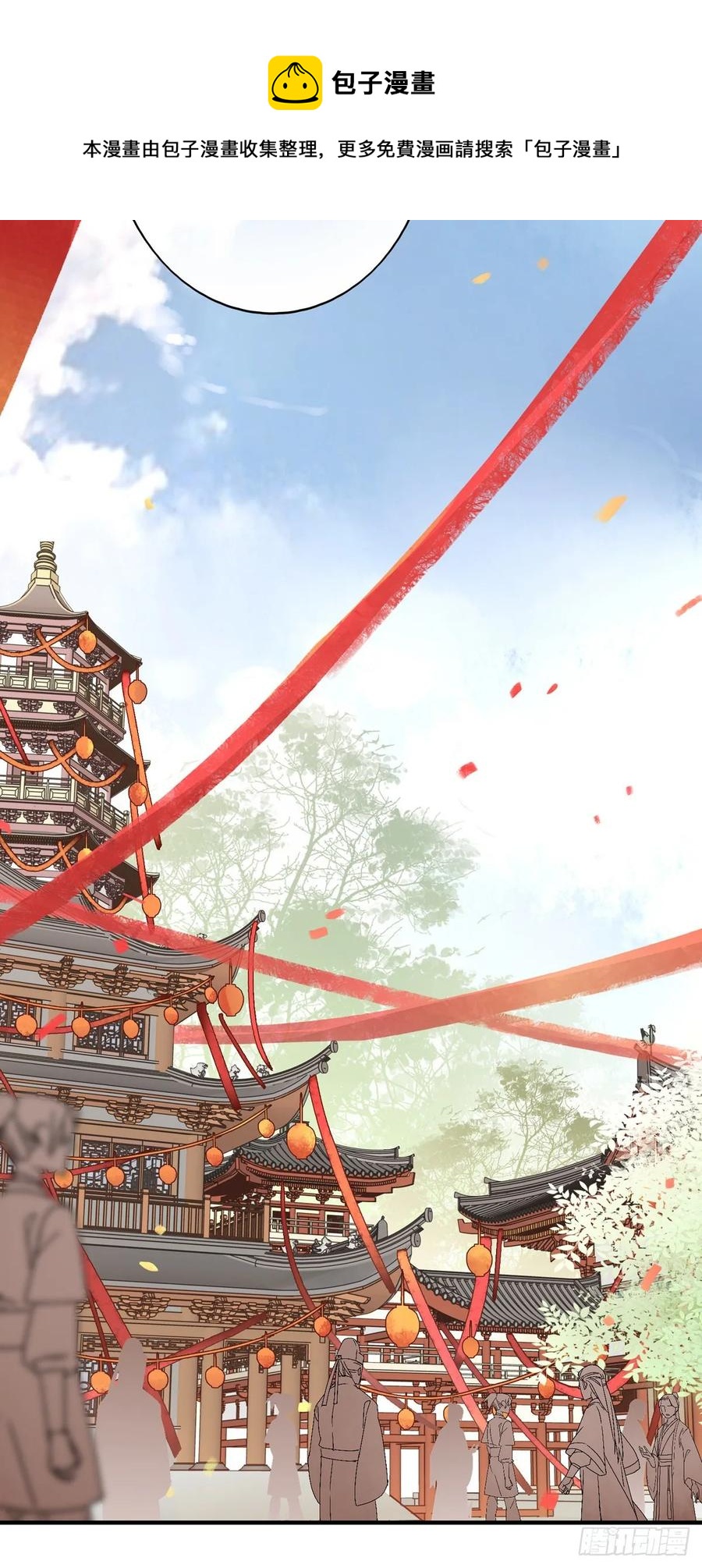 搞婚礼搞婚礼，搞完婚礼搞宫变④(1/2)-第110话