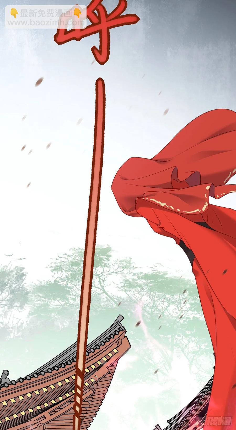 搞婚礼搞婚礼，搞完婚礼搞宫变④(1/2)-第110话