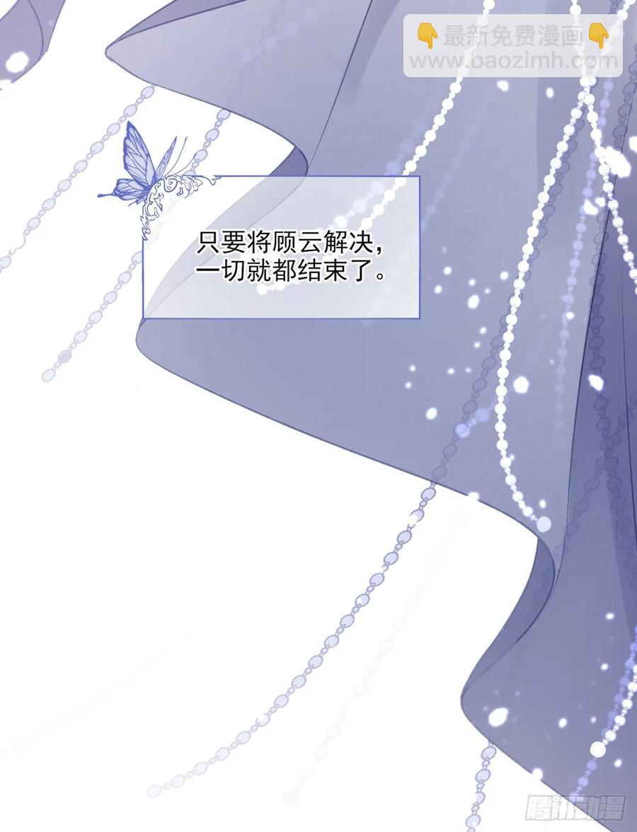 搞婚礼搞婚礼，搞完婚礼搞宫变④(1/2)-第110话