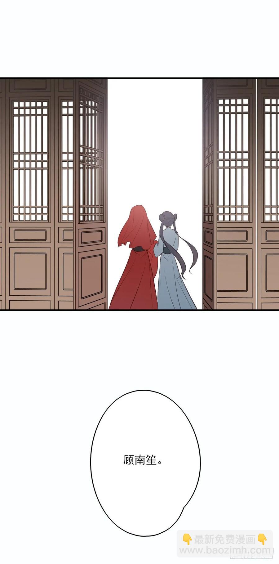 搞婚礼搞婚礼，搞完婚礼搞宫变④(1/2)-第110话