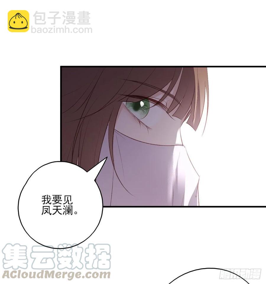 搞婚礼搞婚礼，搞完婚礼搞宫变④(1/2)-第110话