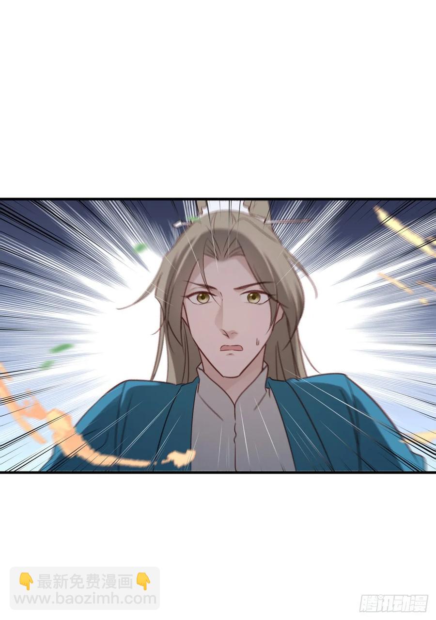 老娘终于杀回来了-第106话