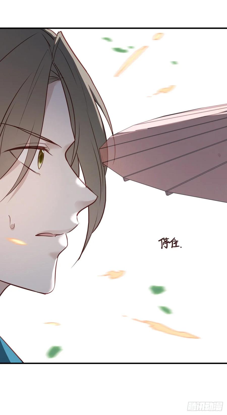 老娘终于杀回来了-第106话