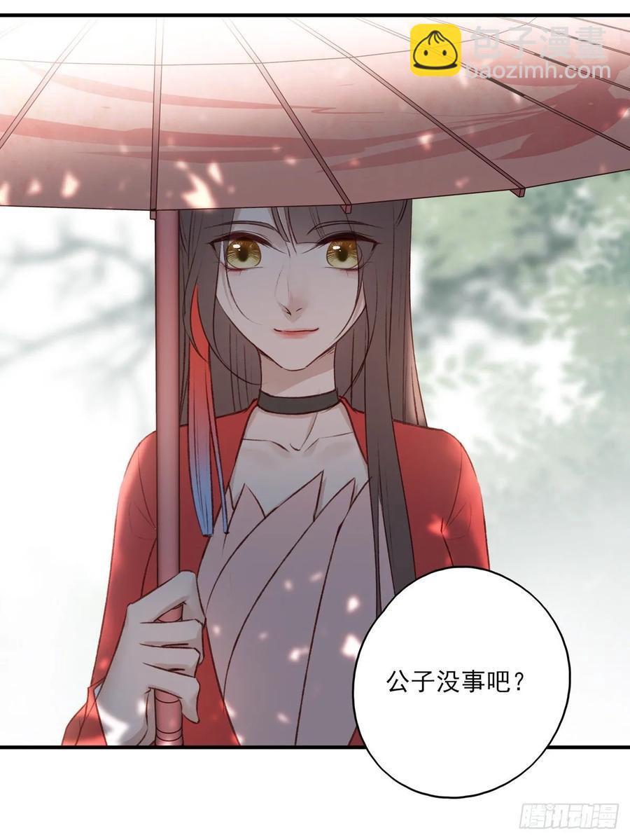 老娘终于杀回来了-第106话