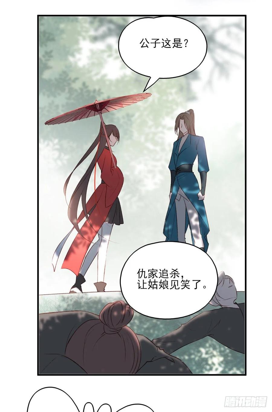 老娘终于杀回来了-第106话