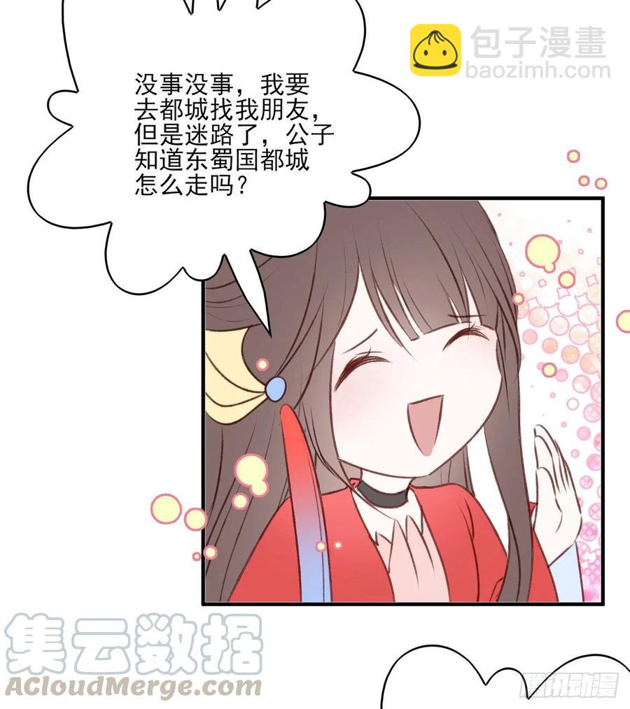 老娘终于杀回来了-第106话