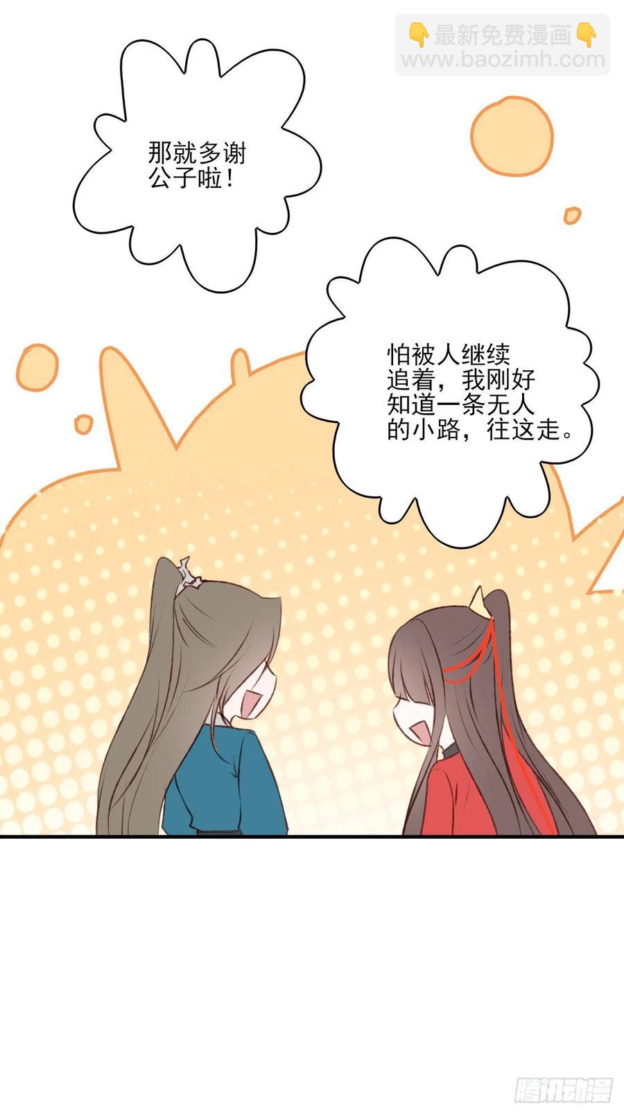 老娘终于杀回来了-第106话