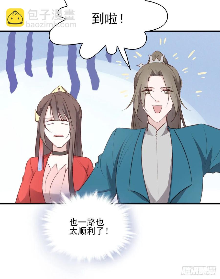 老娘终于杀回来了-第106话