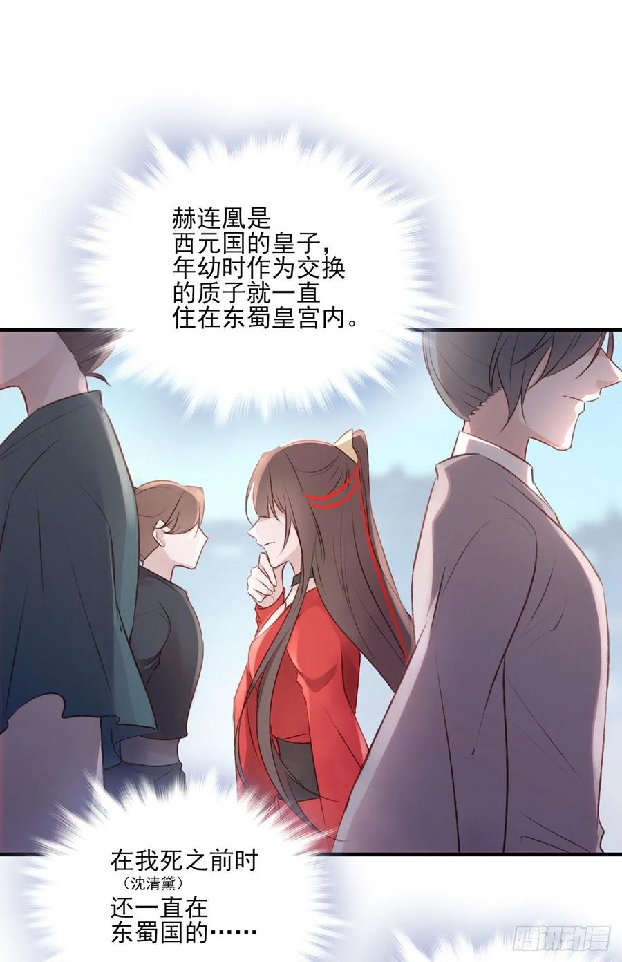 老娘终于杀回来了-第106话