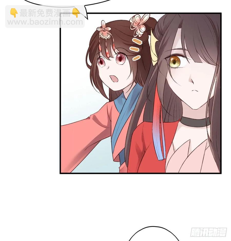 老娘终于杀回来了-第106话