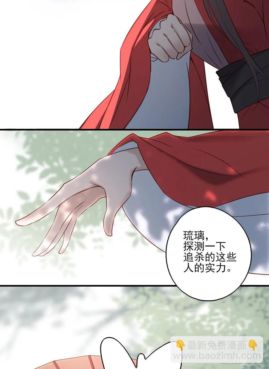 老娘终于杀回来了-第106话