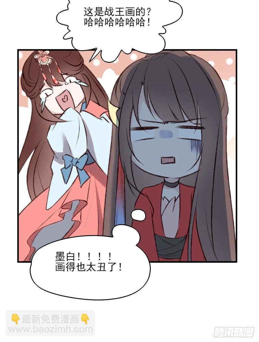 老娘终于杀回来了-第106话