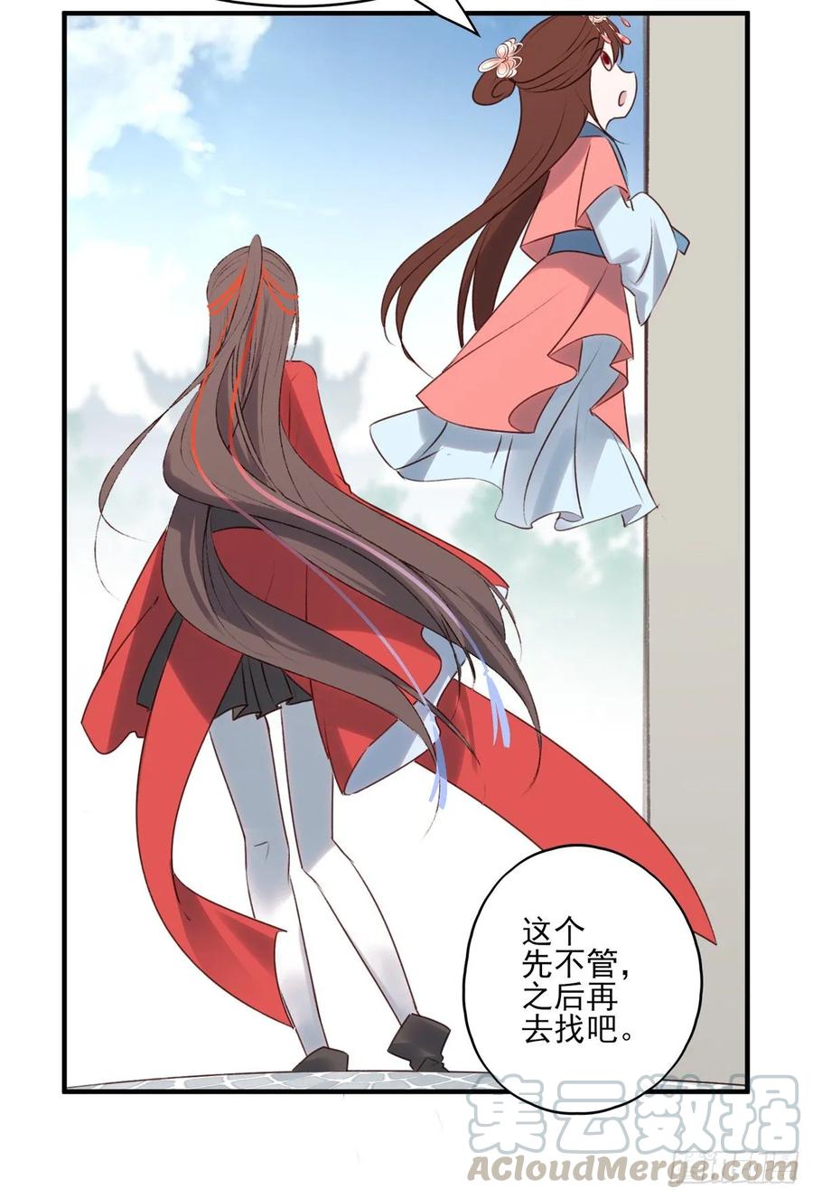 老娘终于杀回来了-第106话