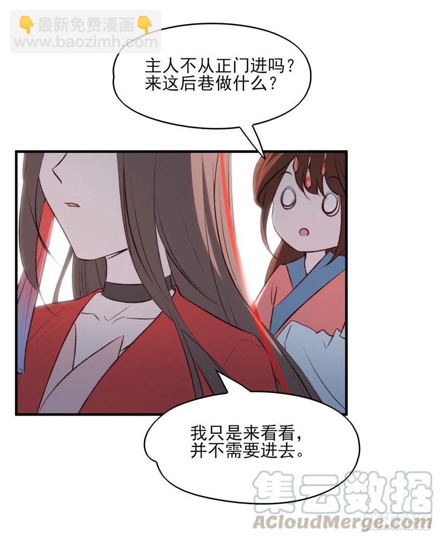 老娘终于杀回来了-第106话