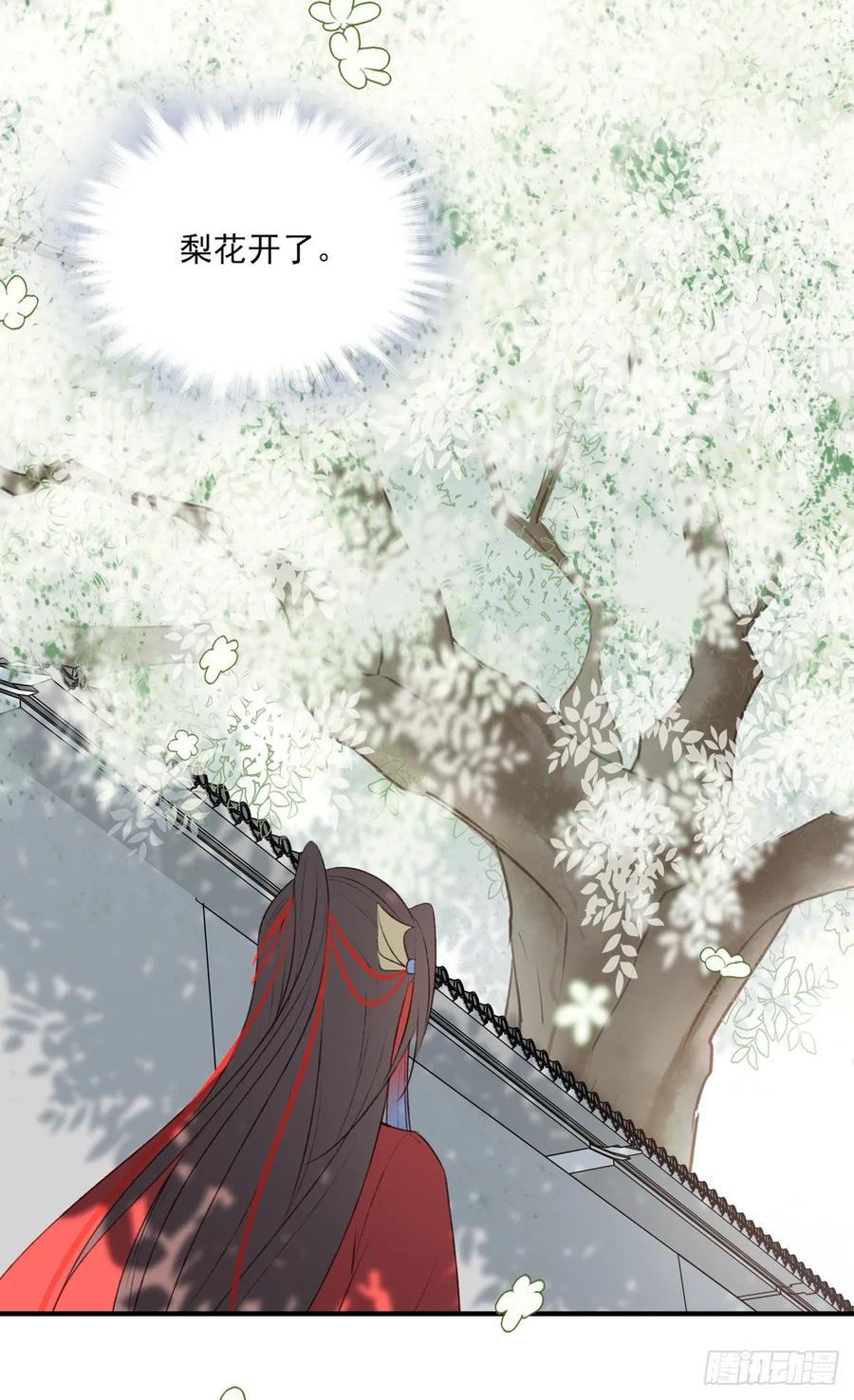 老娘终于杀回来了-第106话