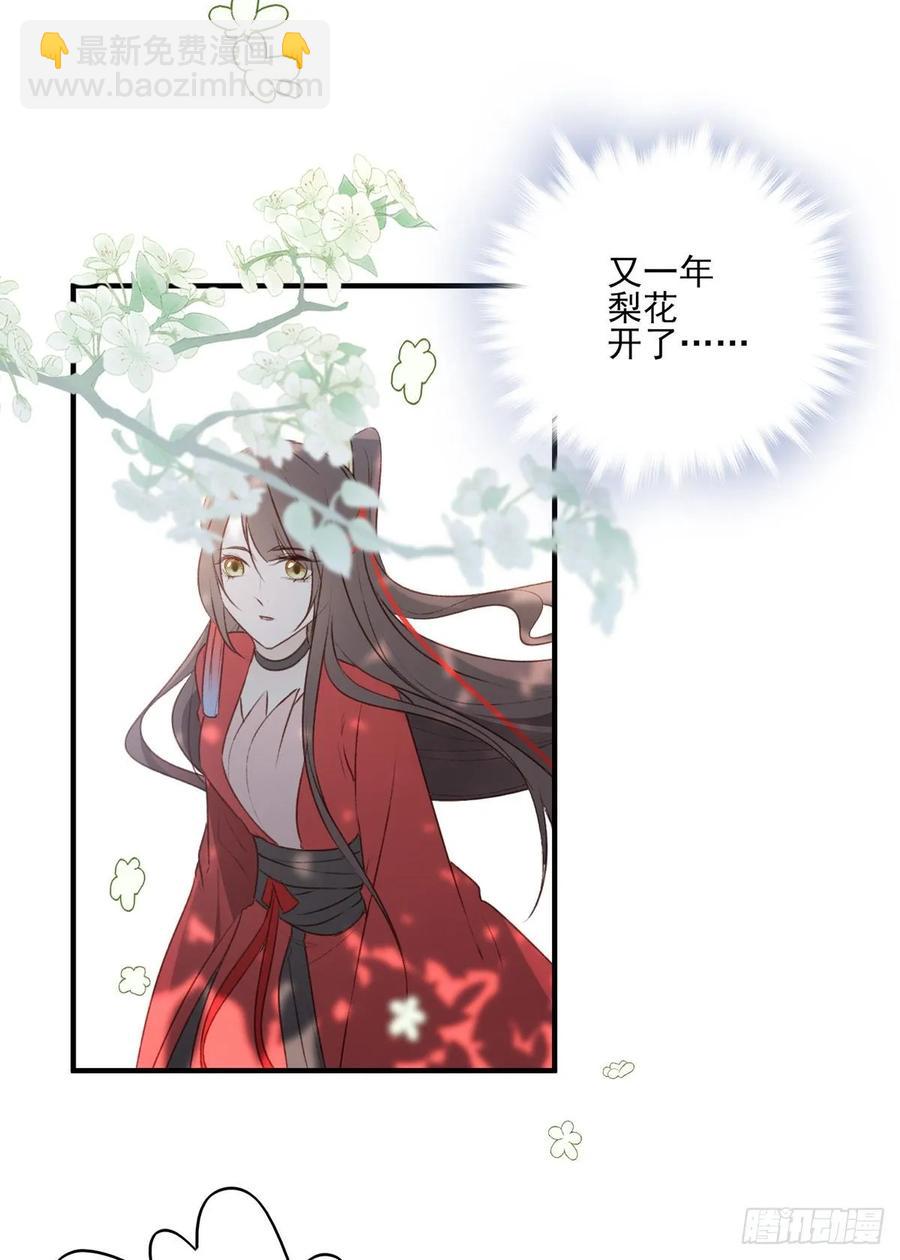 老娘终于杀回来了-第106话