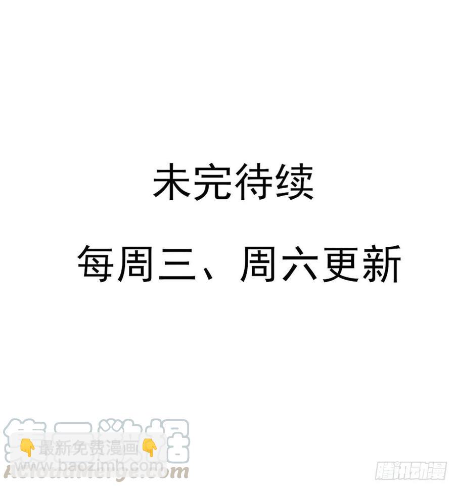 老娘终于杀回来了-第106话