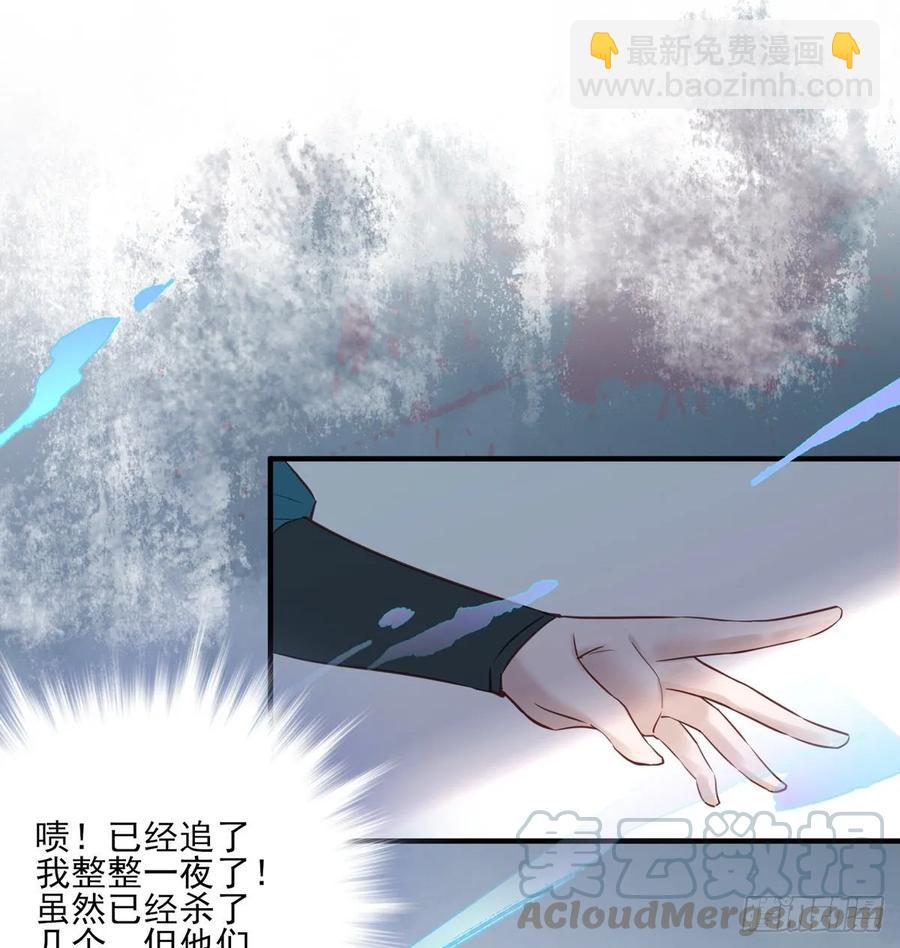 老娘终于杀回来了-第106话