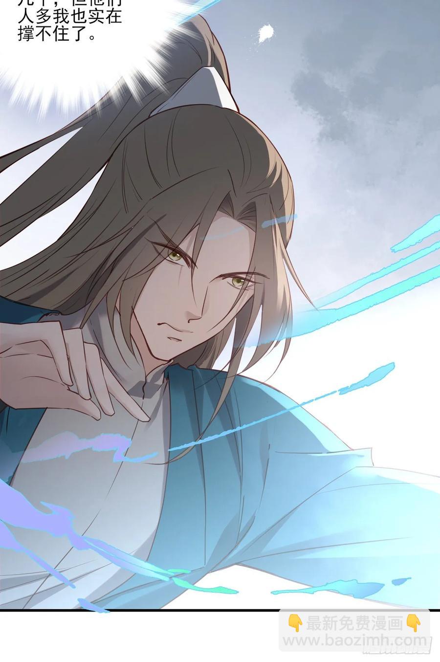 老娘终于杀回来了-第106话