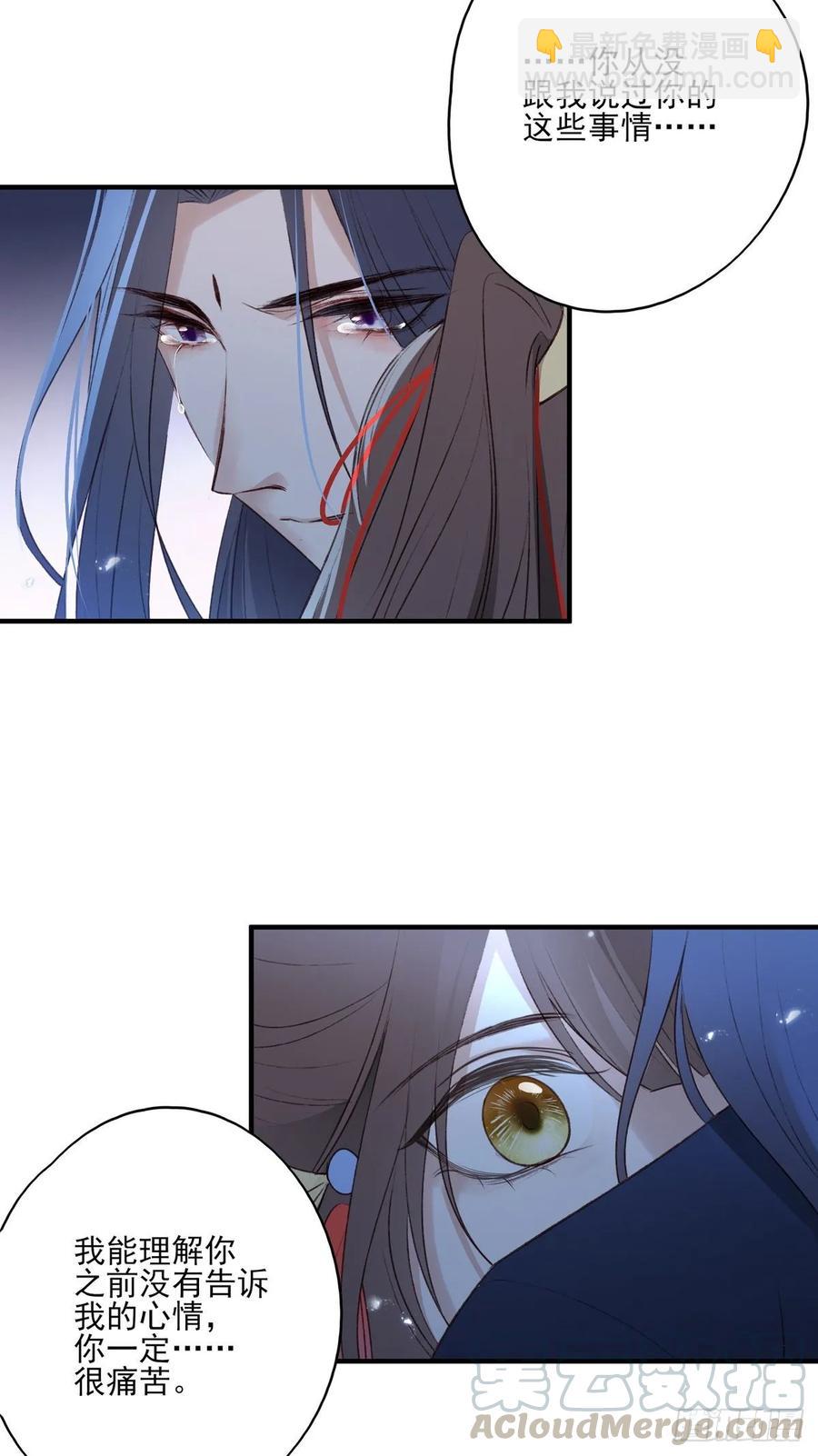 你的未来会一直有我-第114话