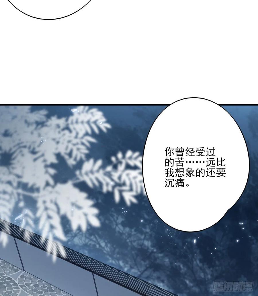 你的未来会一直有我-第114话