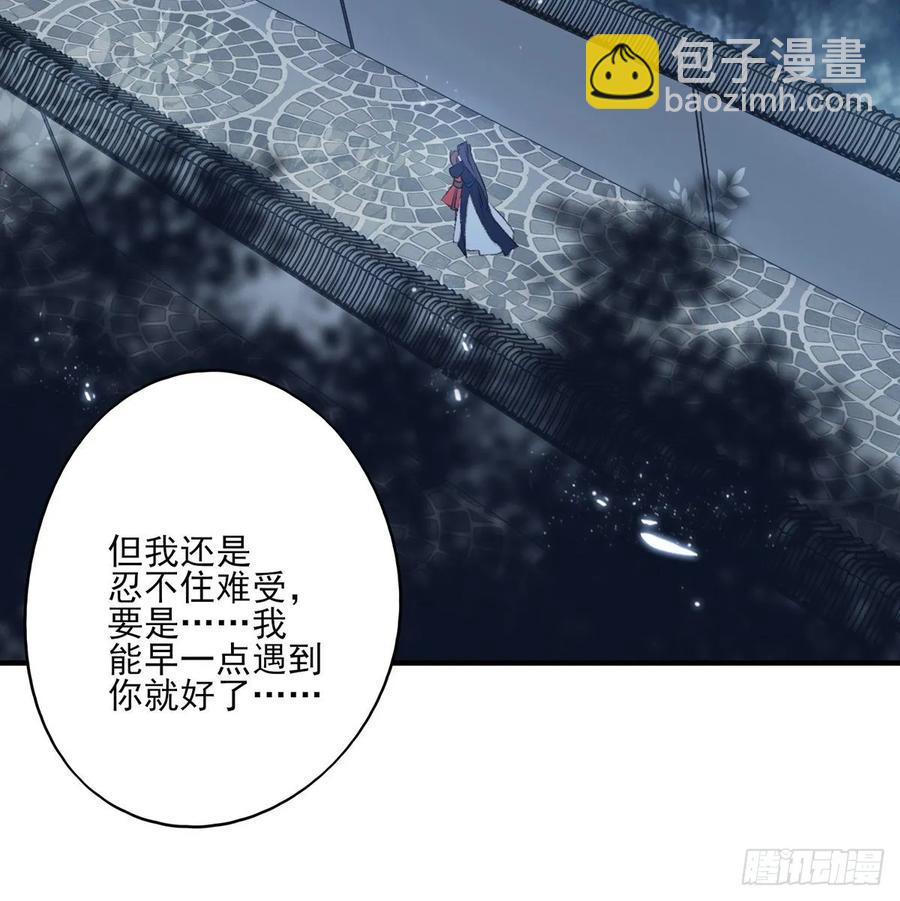 你的未来会一直有我-第114话