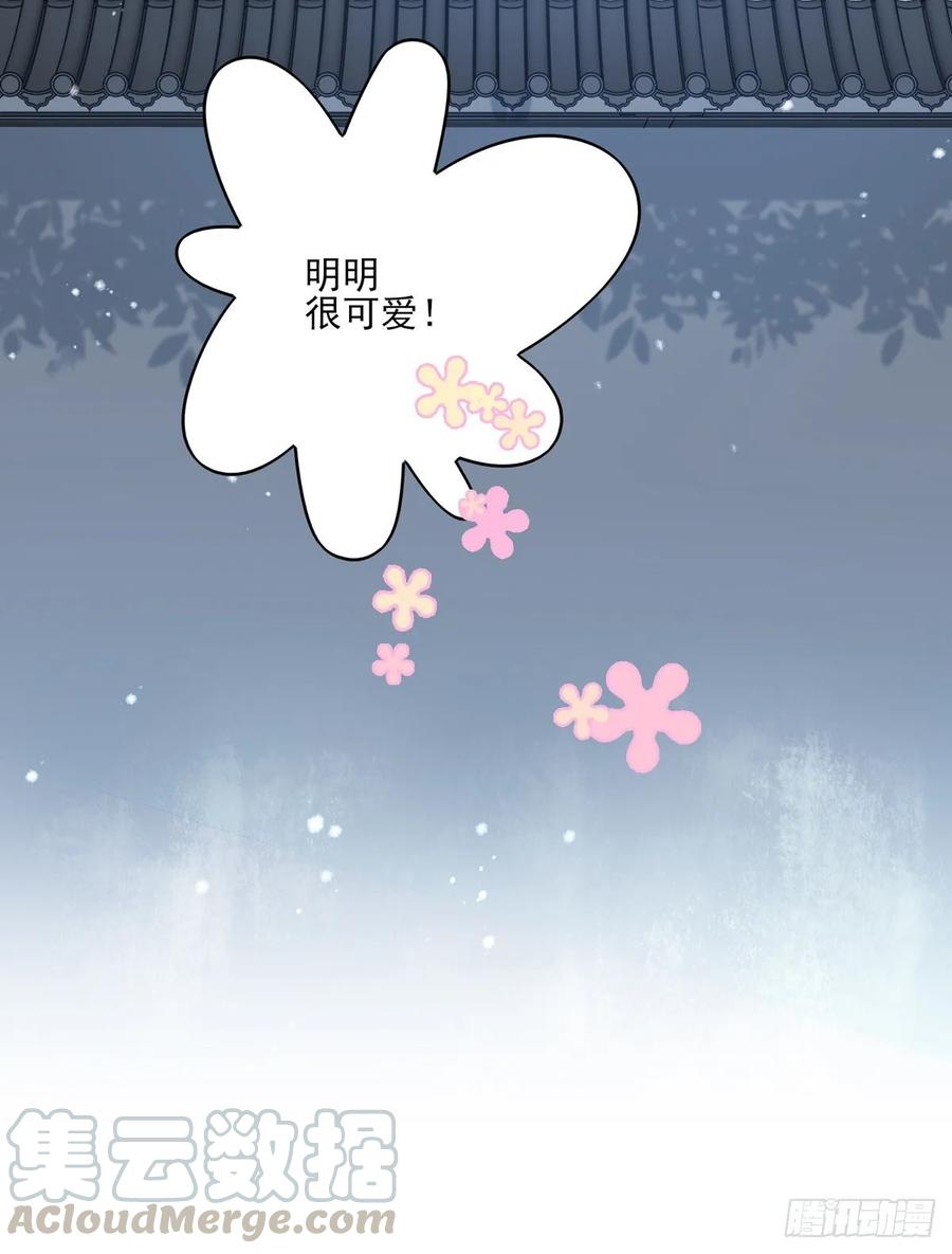 你的未来会一直有我-第114话