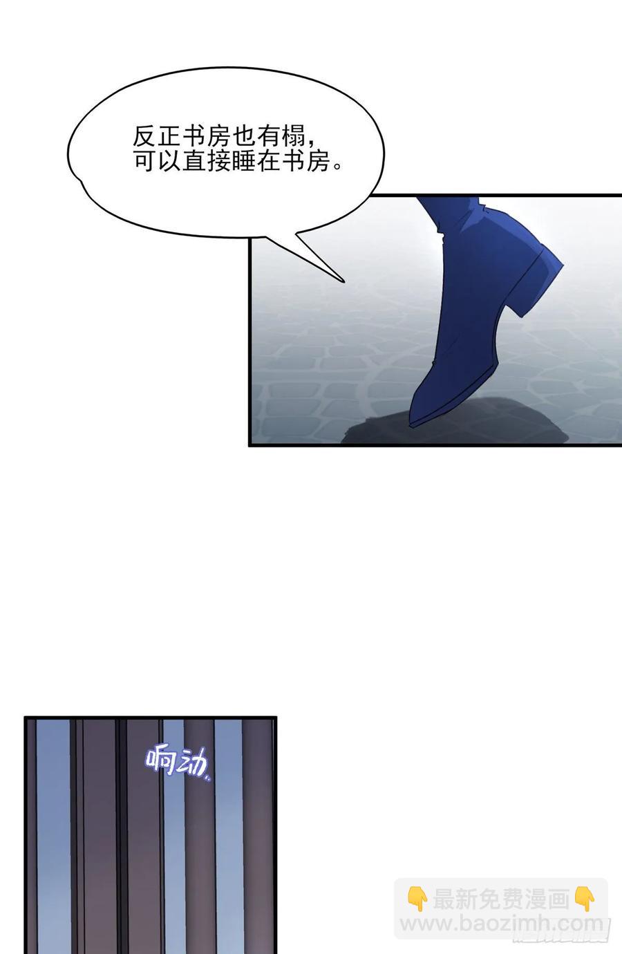 你的未来会一直有我-第114话