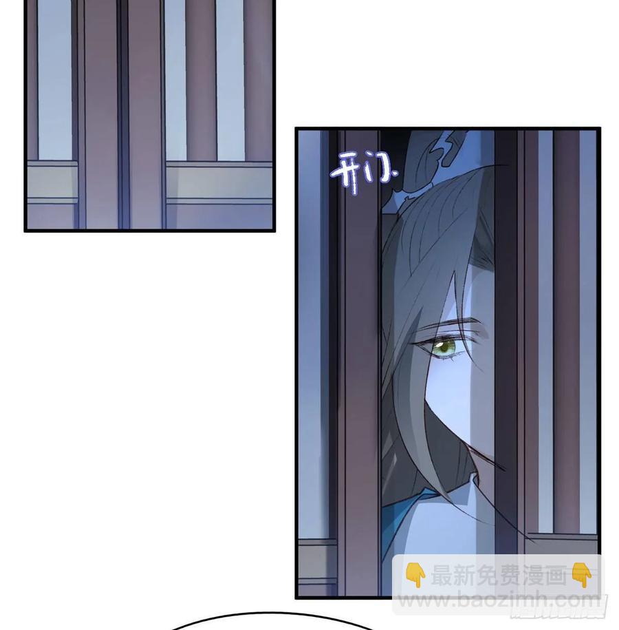 你的未来会一直有我-第114话