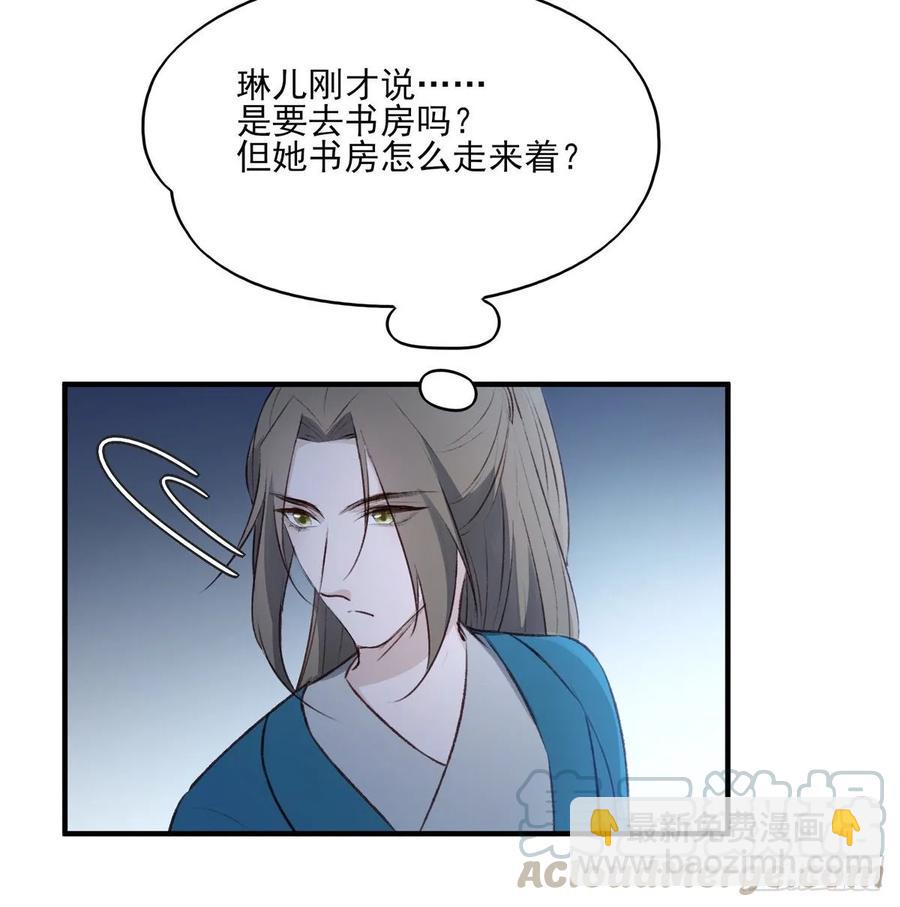 你的未来会一直有我-第114话