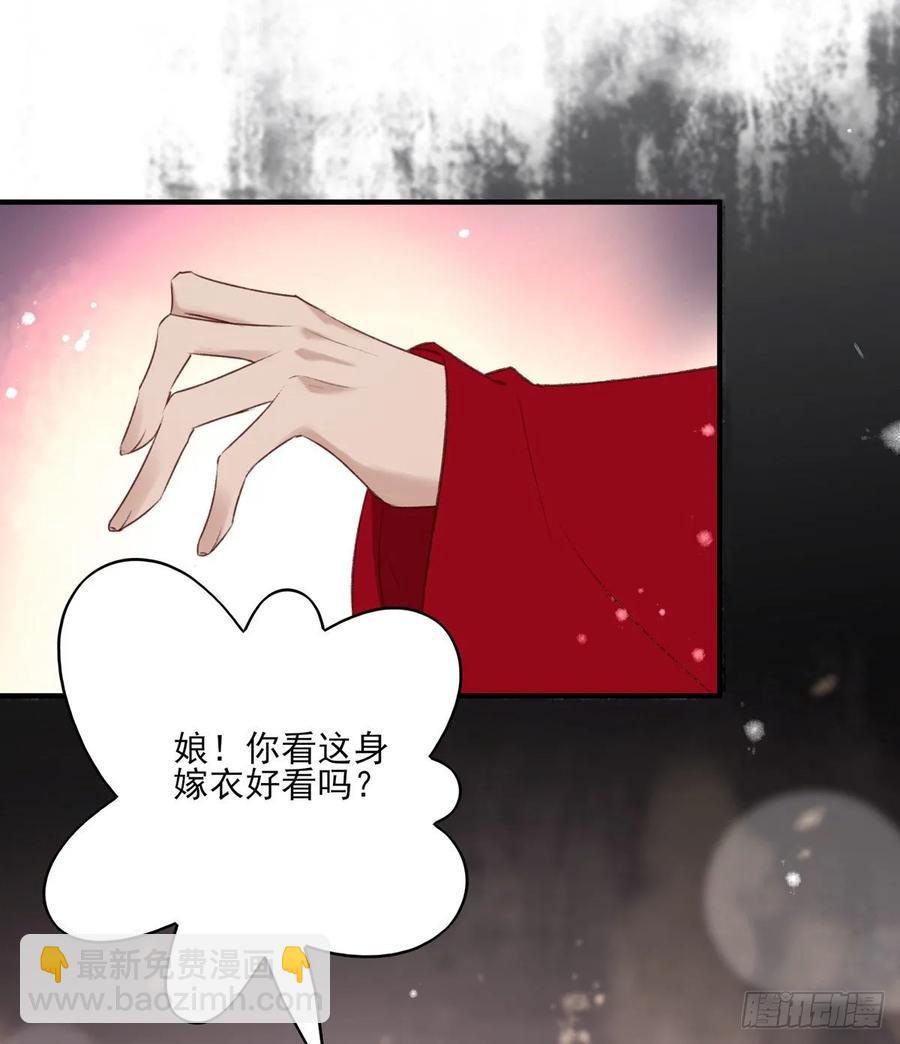 你的未来会一直有我-第114话